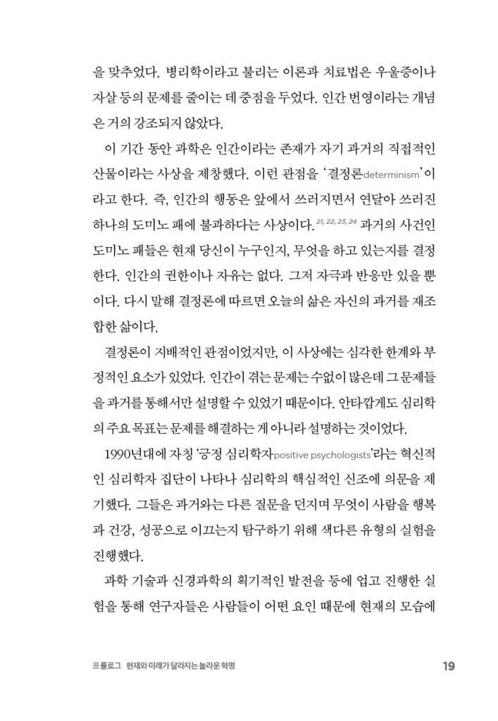 20페이지