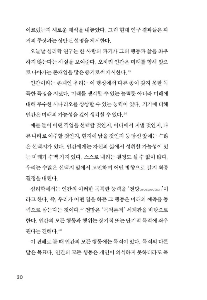 21페이지