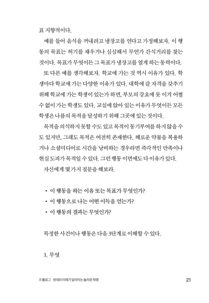 22페이지