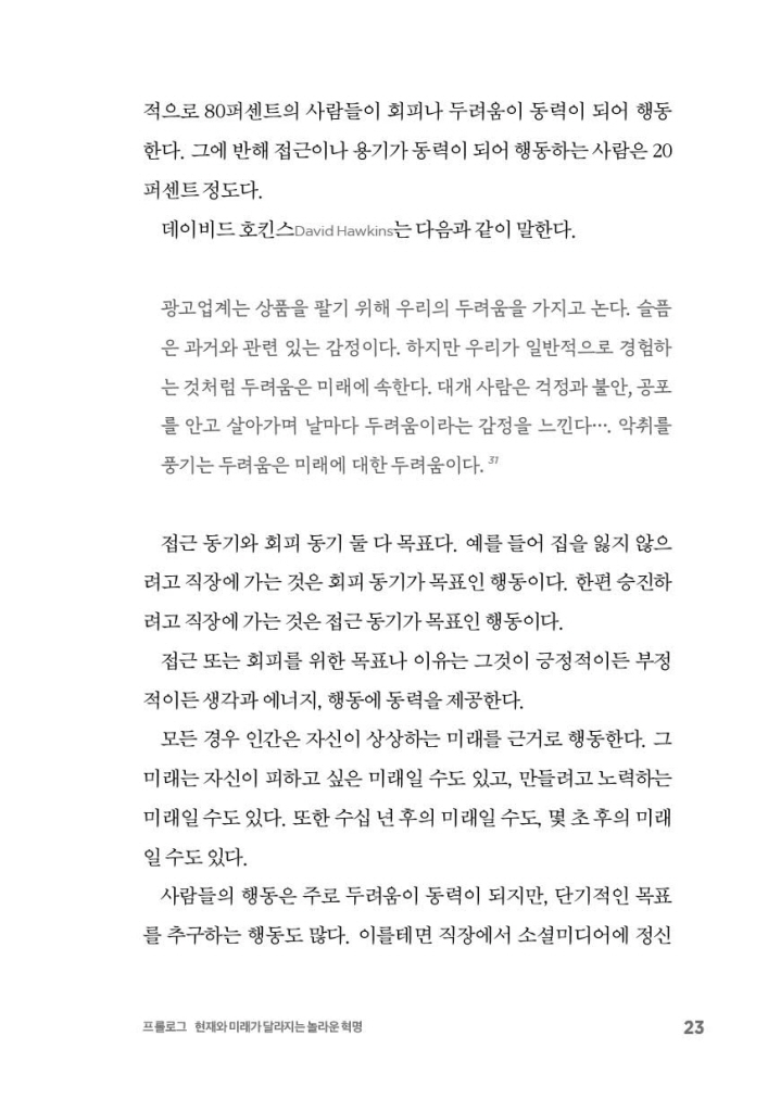 24페이지