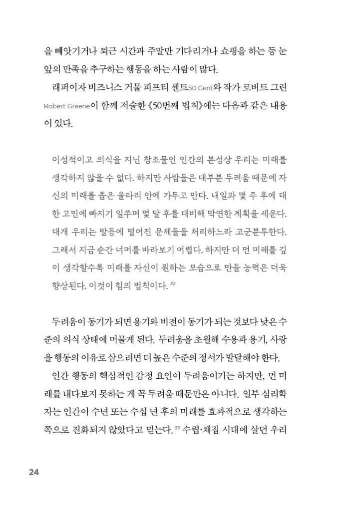 25페이지