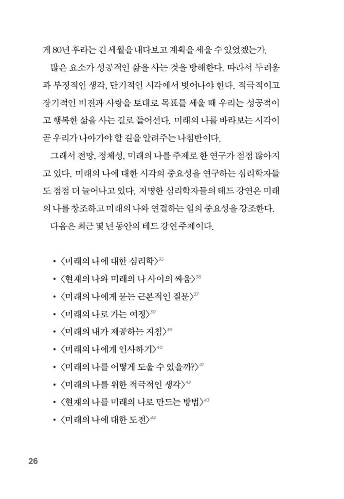 27페이지