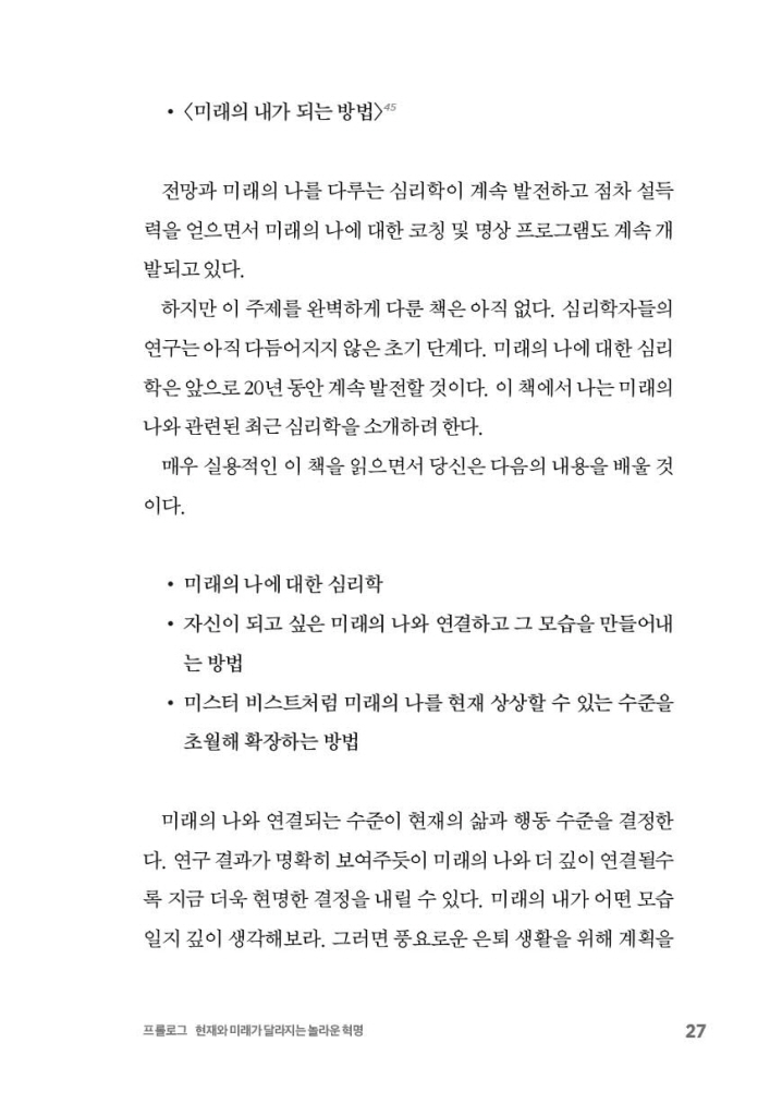28페이지