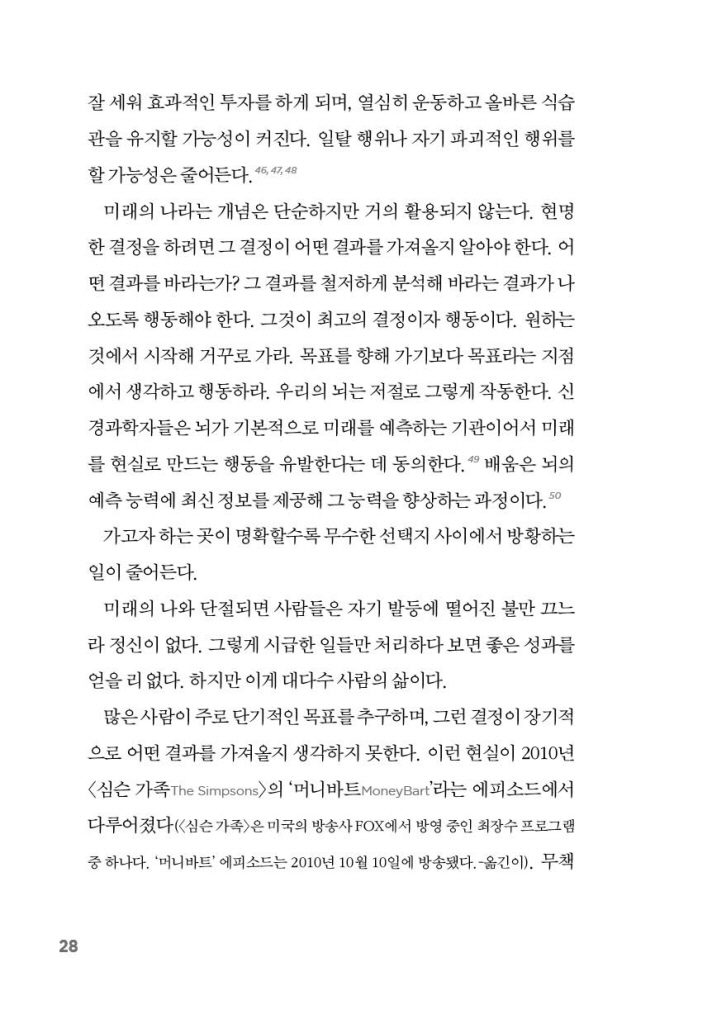29페이지