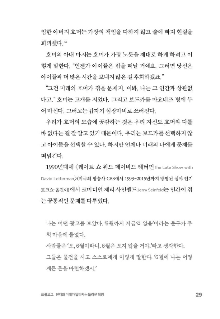 30페이지