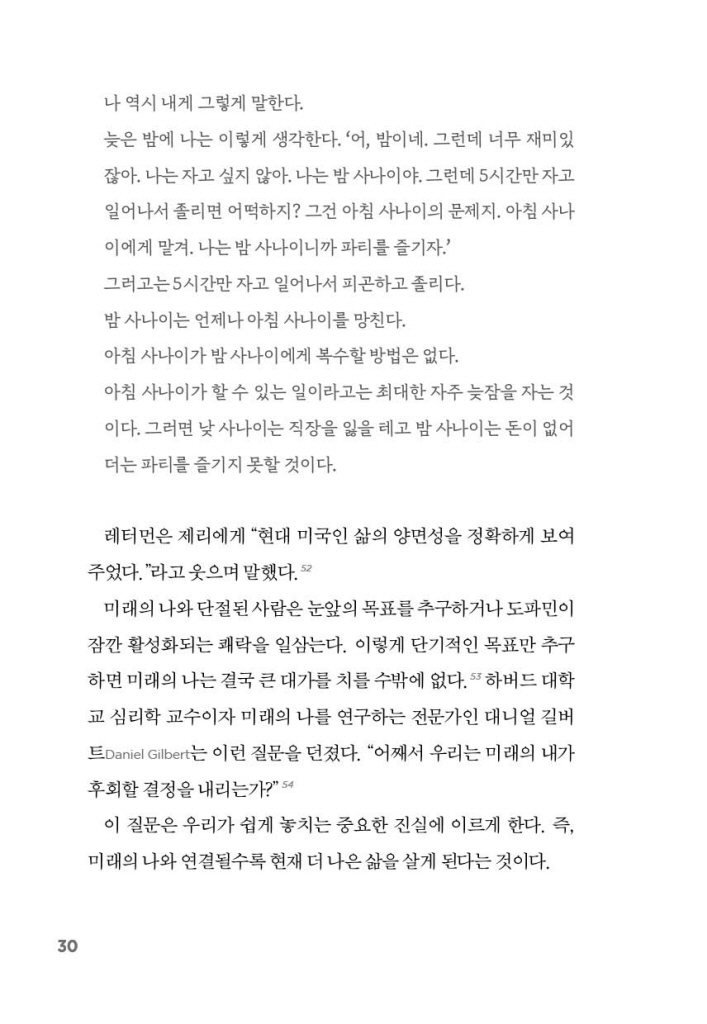31페이지
