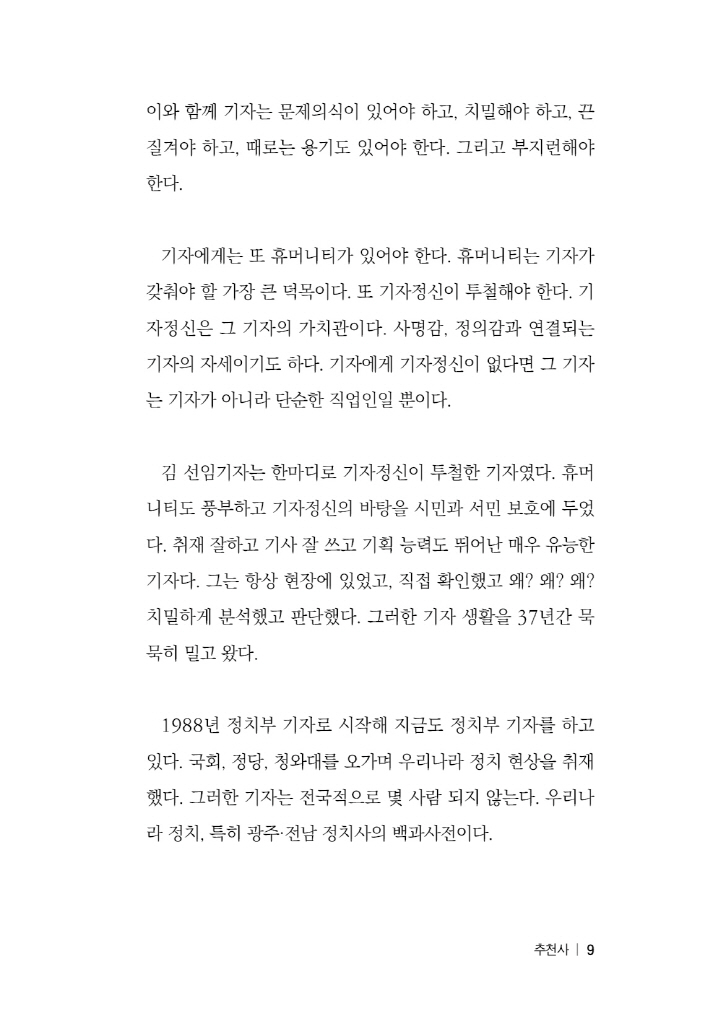 10페이지