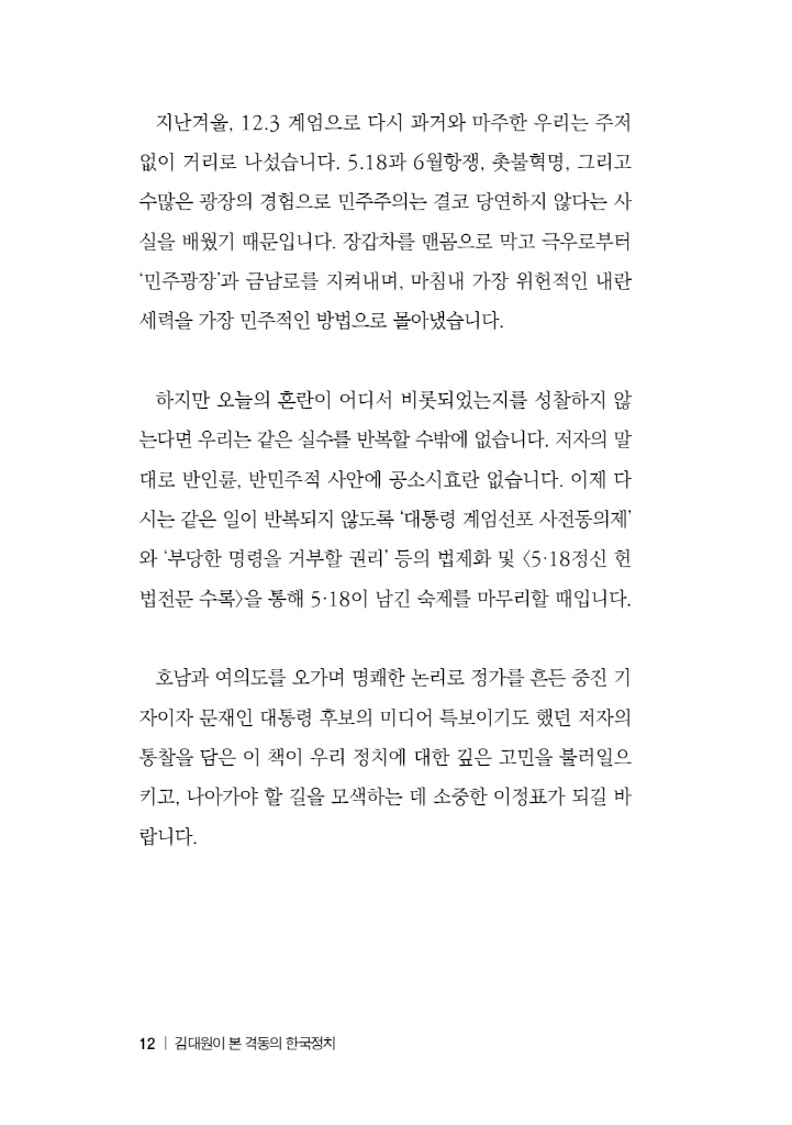 13페이지