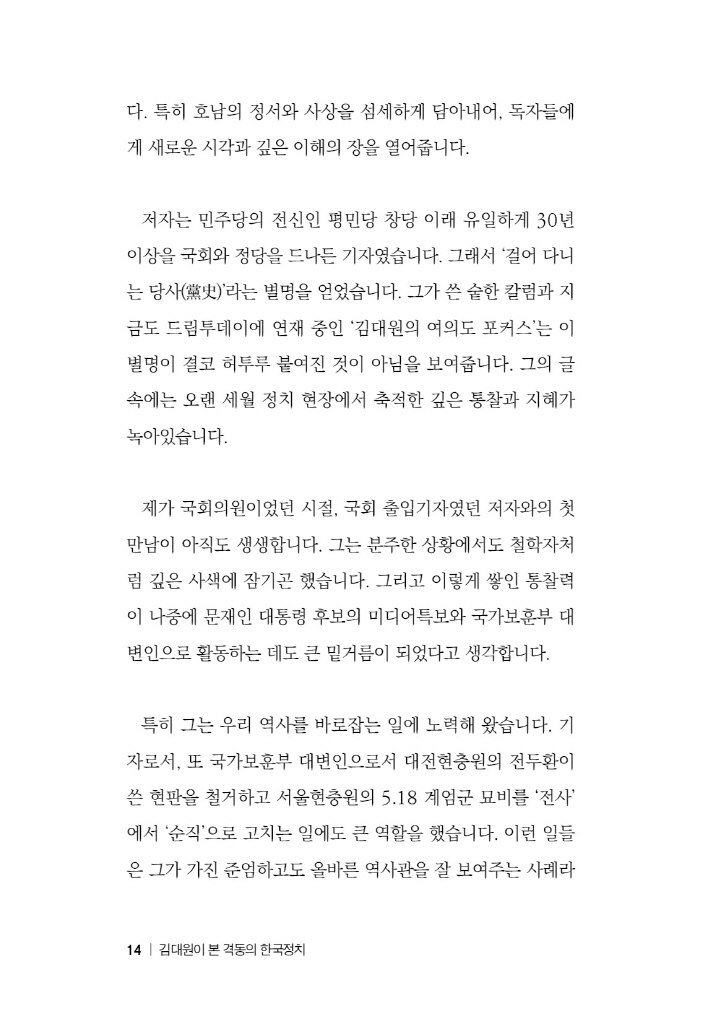 15페이지