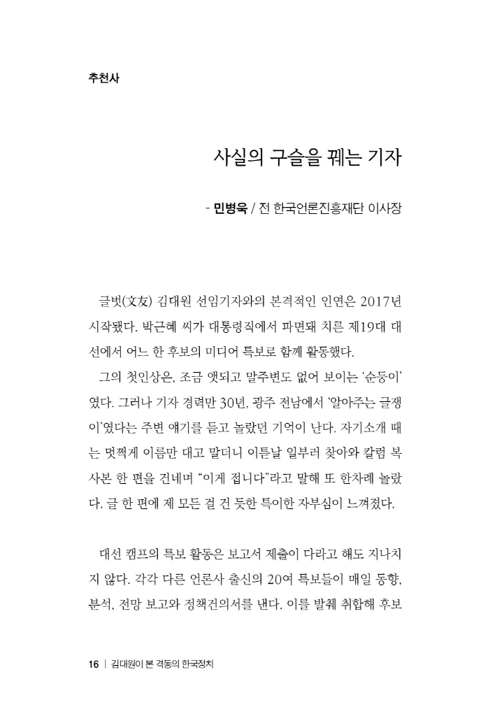 17페이지