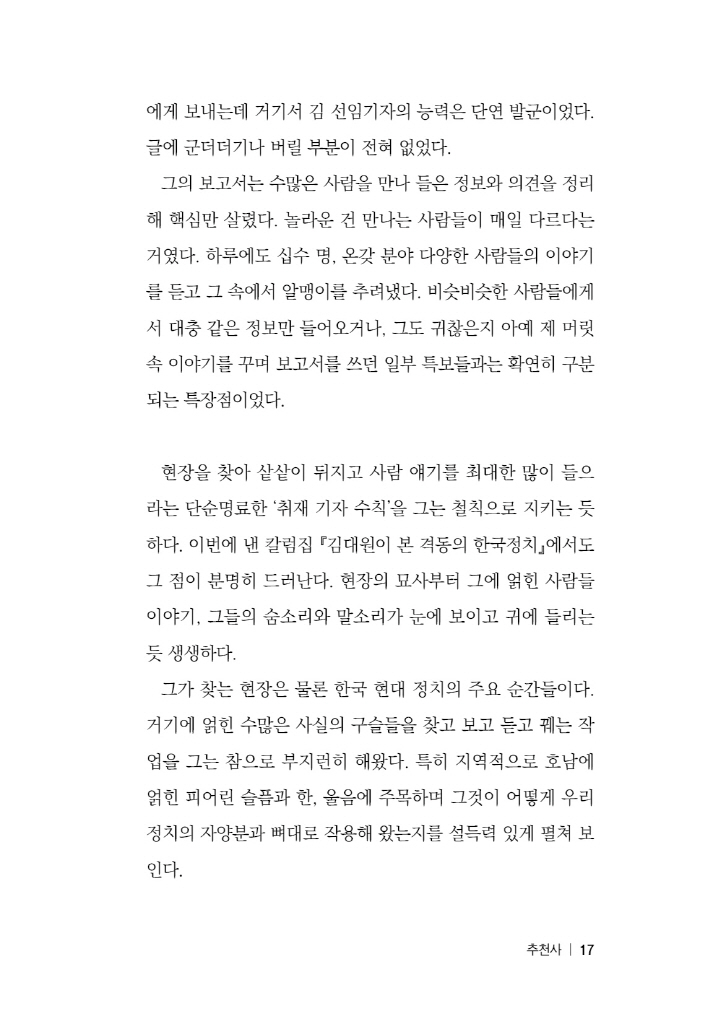 18페이지