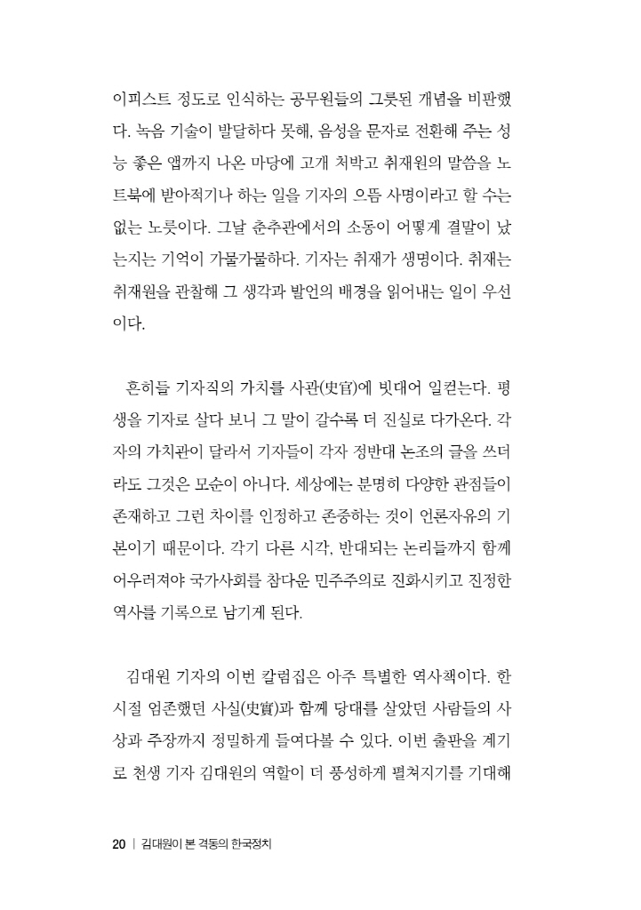 21페이지