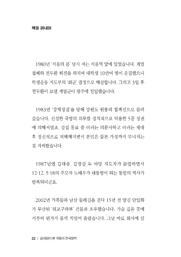 23페이지