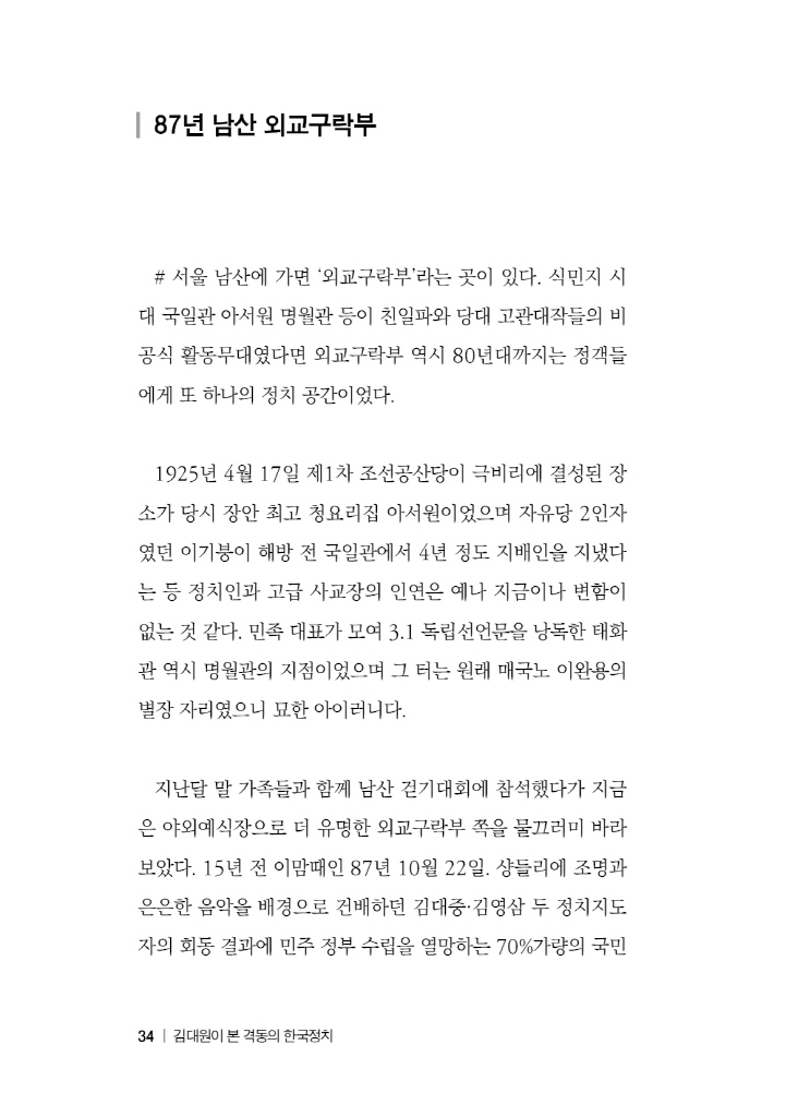 35페이지