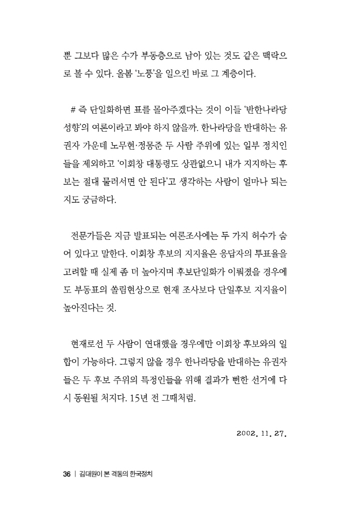 37페이지