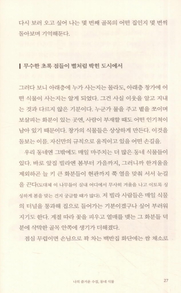 14페이지