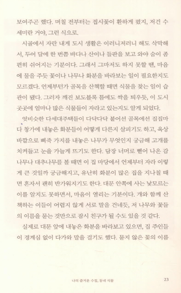 10페이지