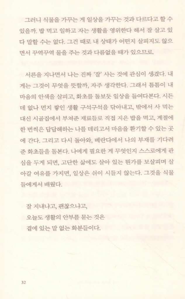 19페이지