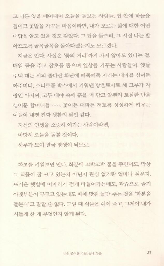 18페이지