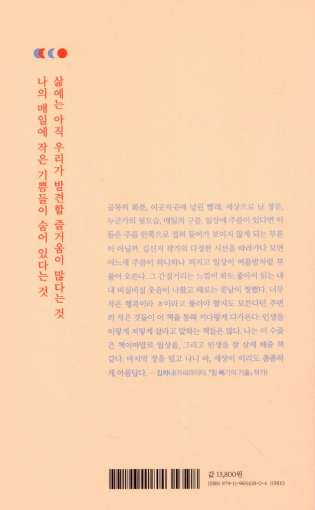 21페이지
