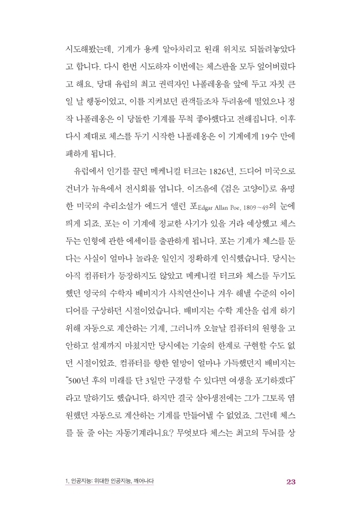 24페이지