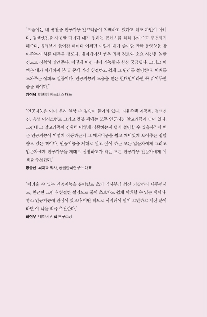 7페이지