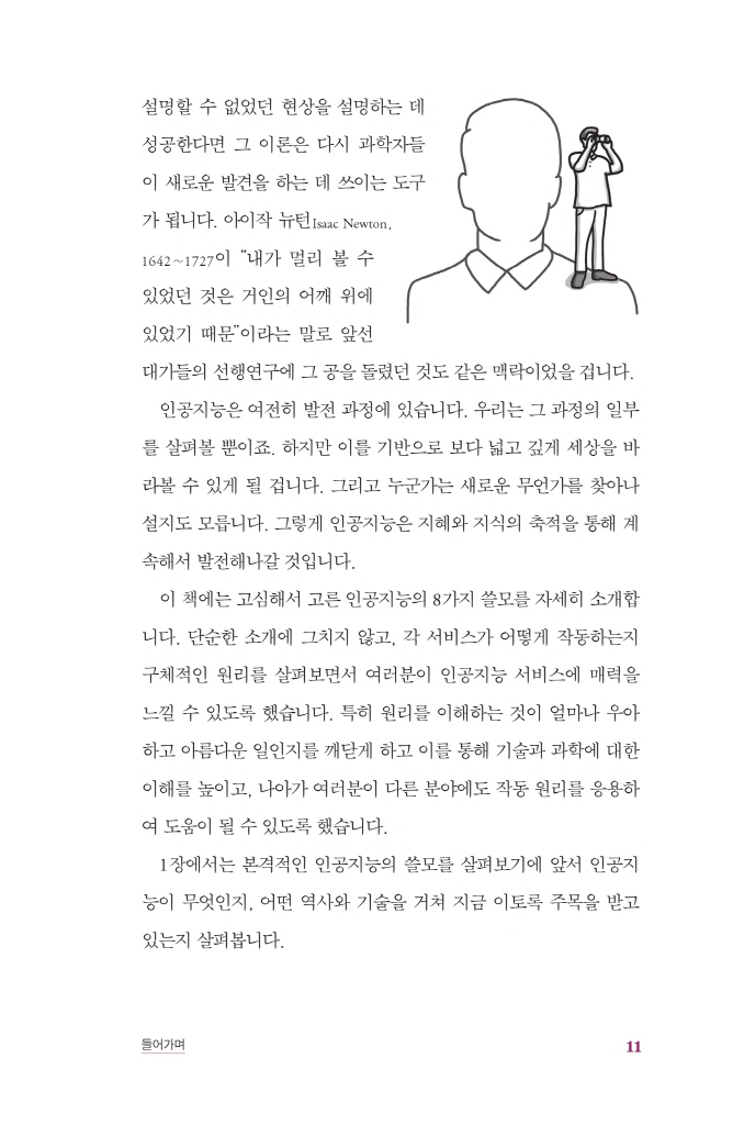 12페이지