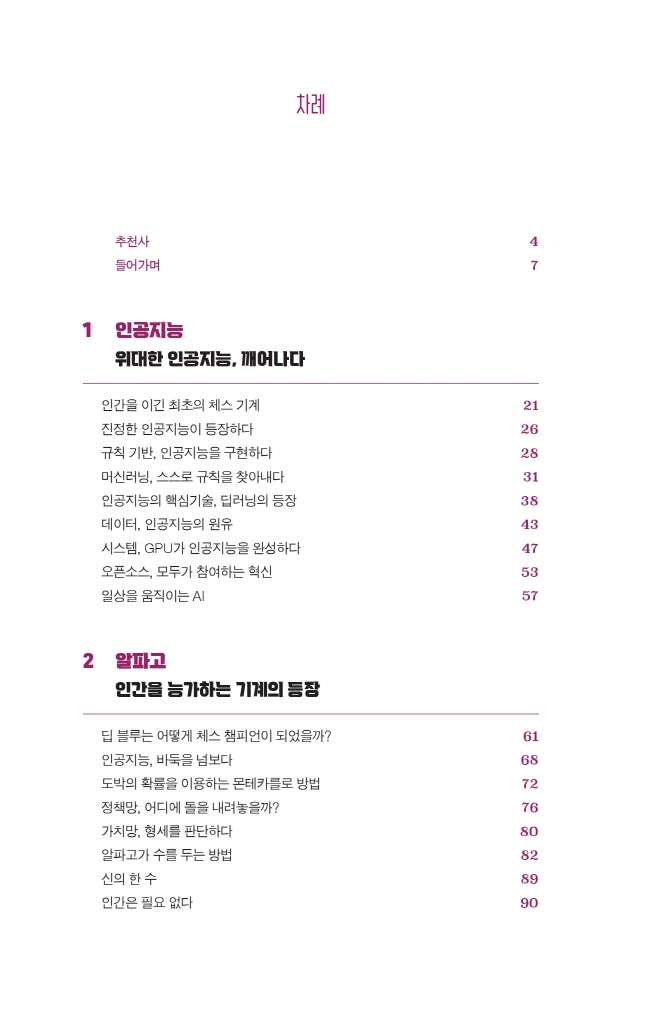 15페이지