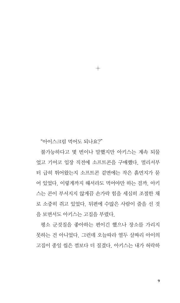 10페이지