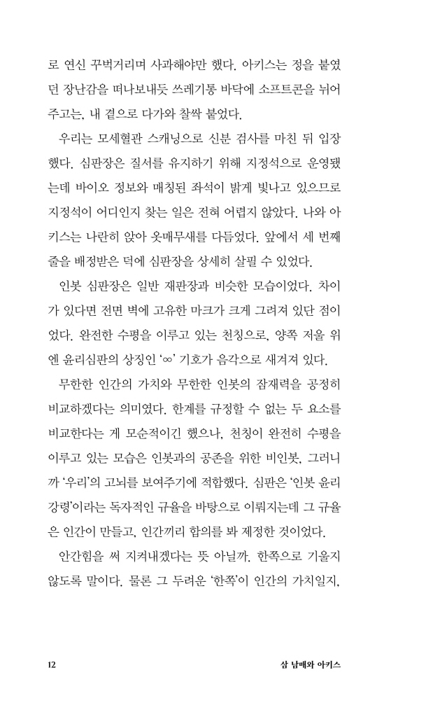 13페이지