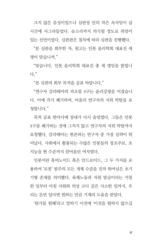 18페이지