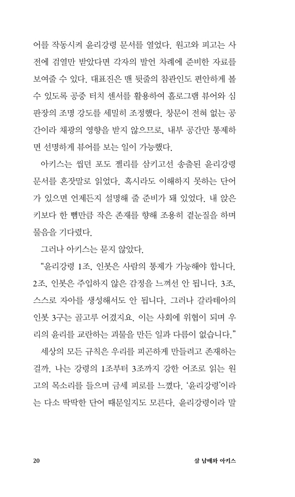 21페이지