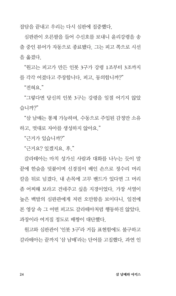 25페이지
