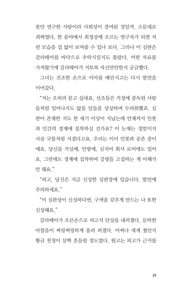 26페이지