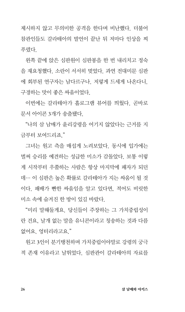 27페이지