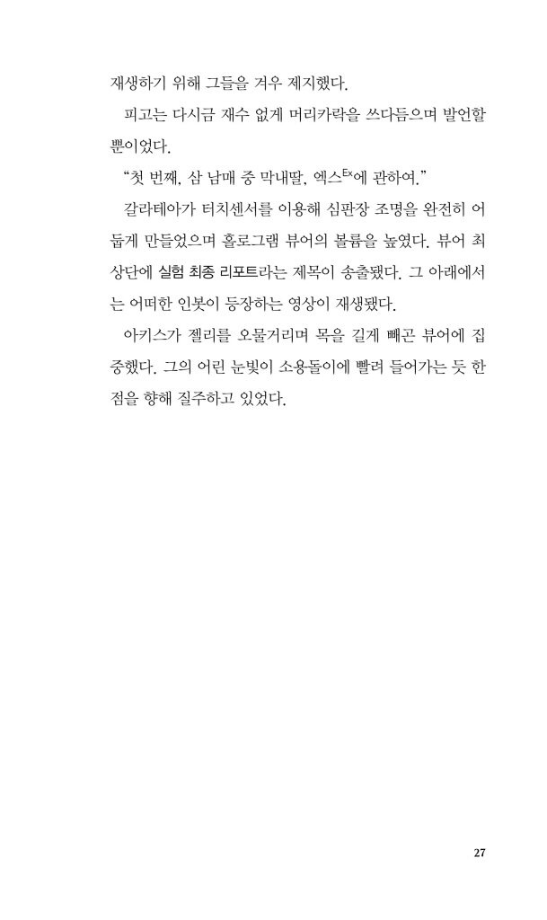 28페이지