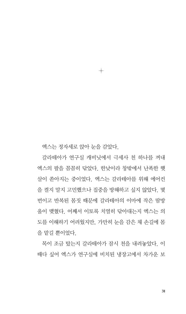32페이지