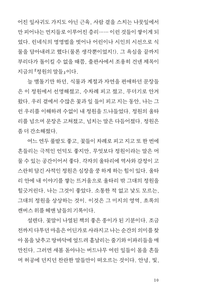 7페이지