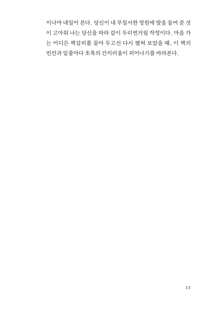 10페이지