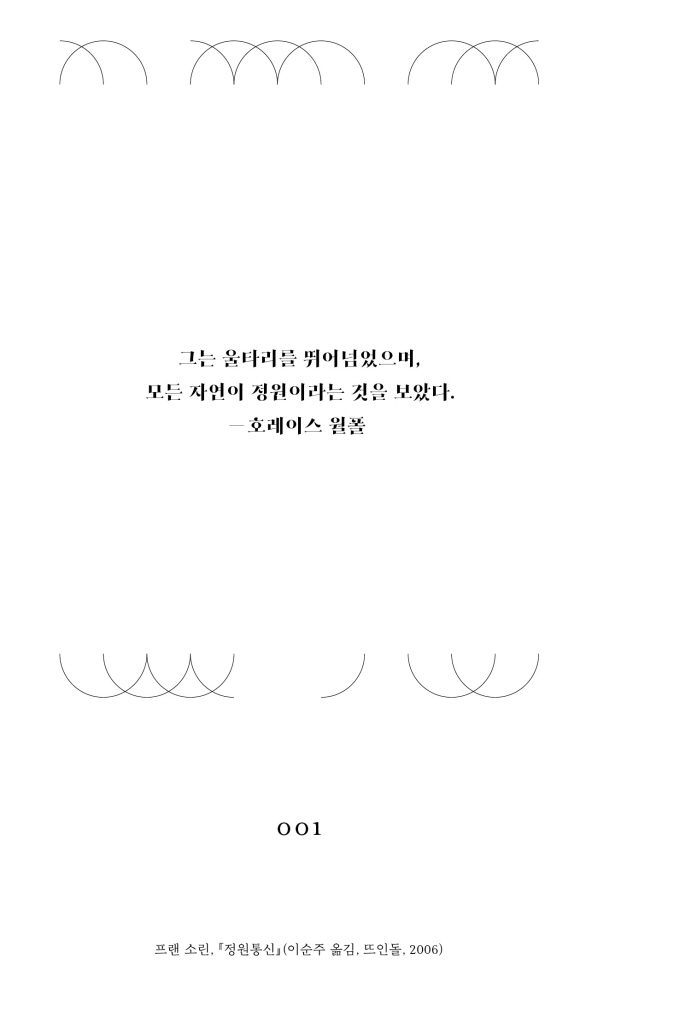 13페이지