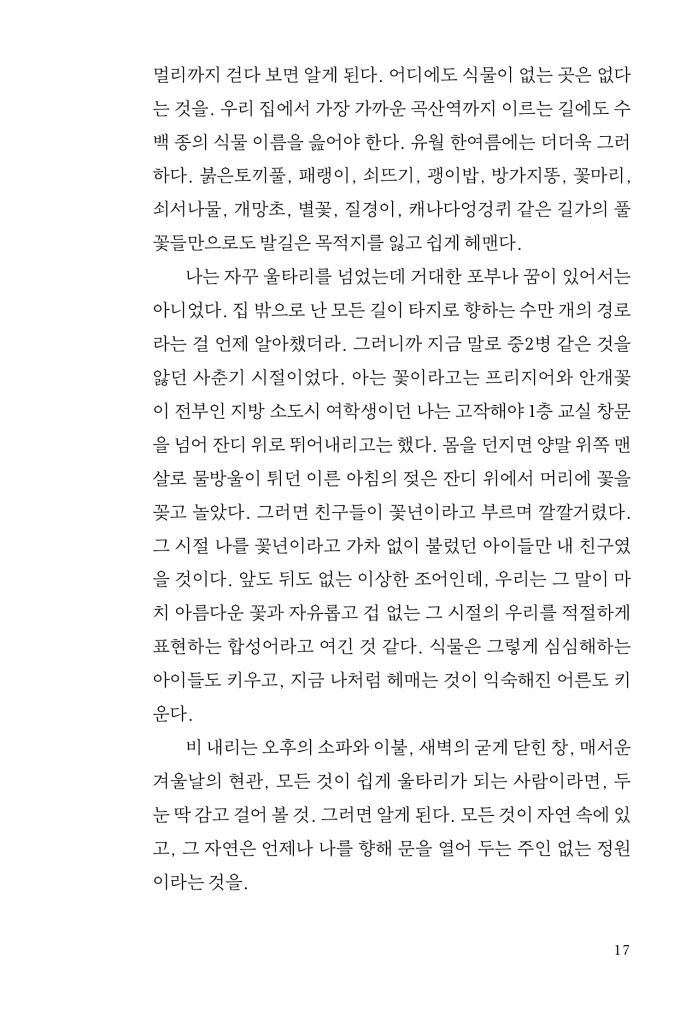 14페이지