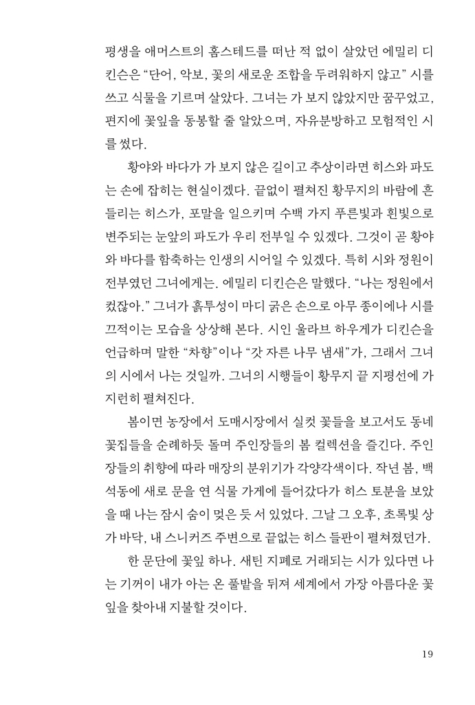 16페이지