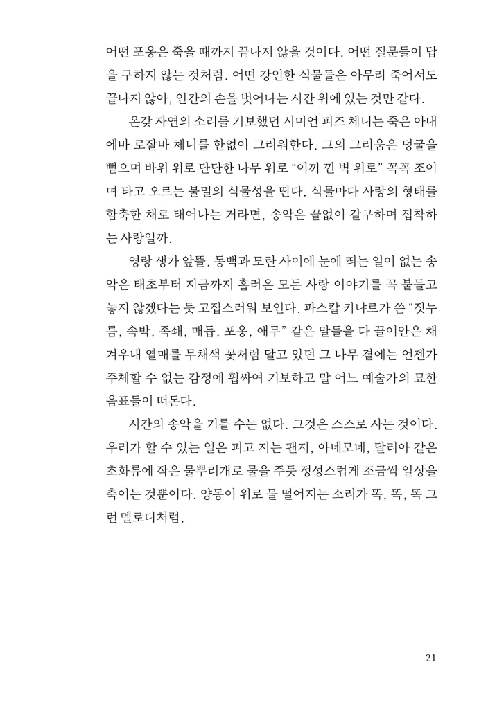 18페이지