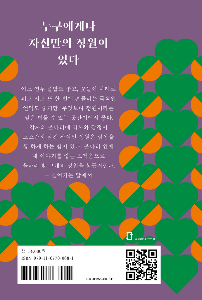 23페이지