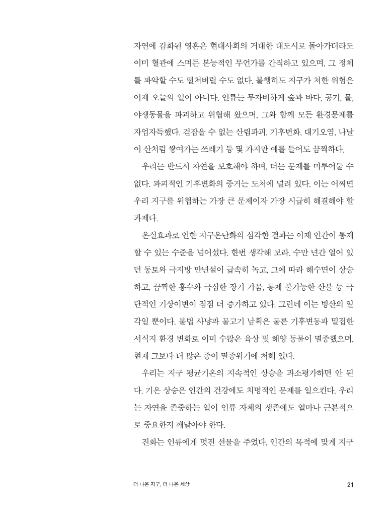 24페이지