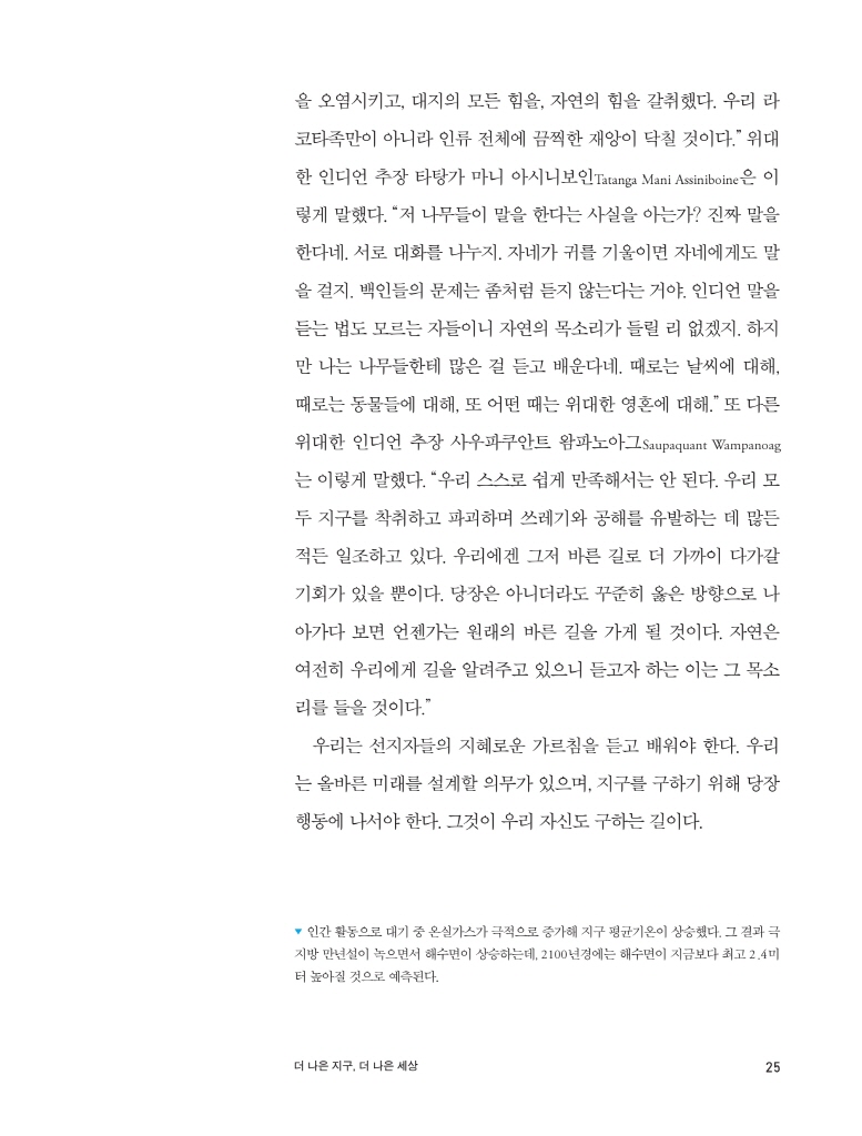 28페이지