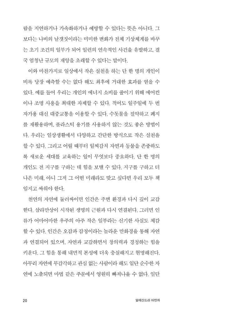 23페이지