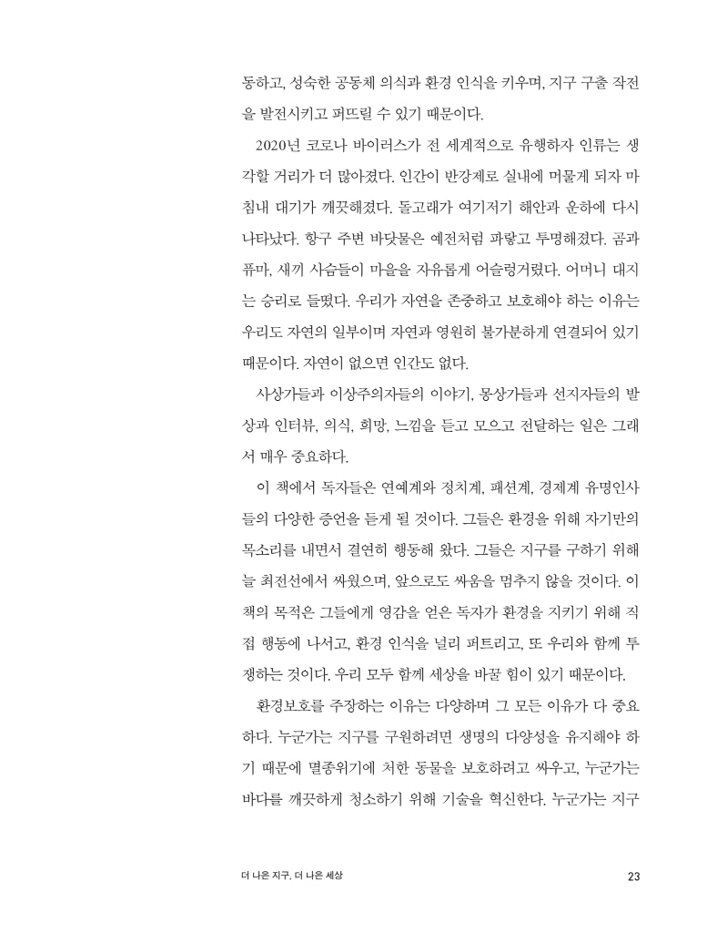 26페이지