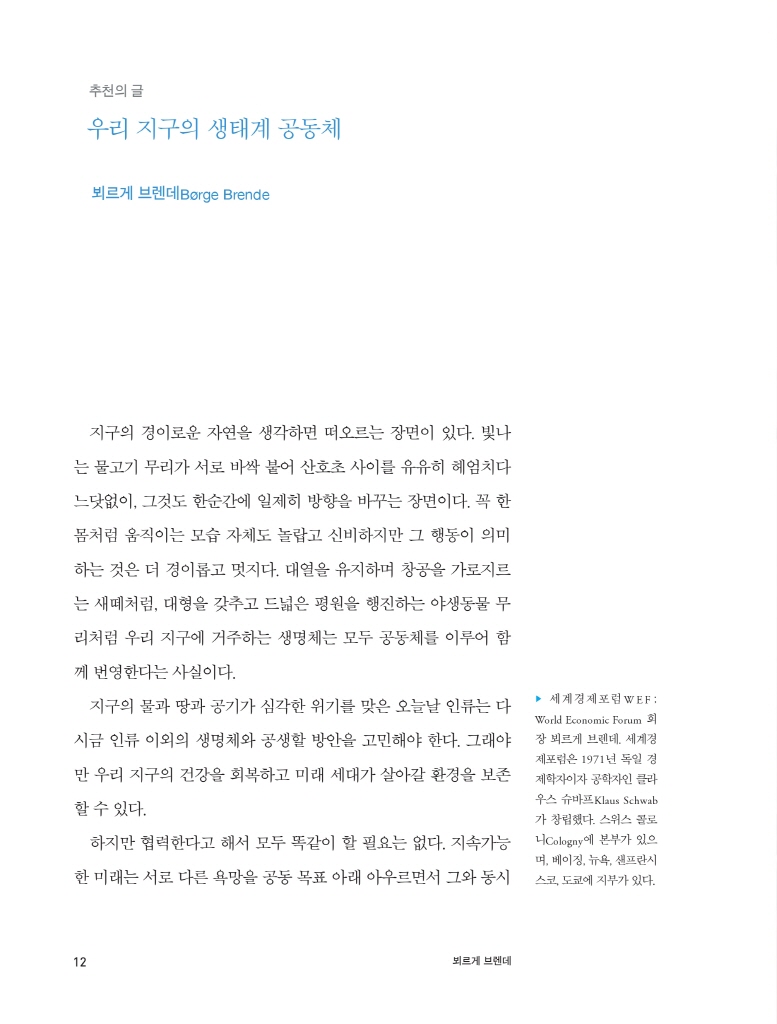 15페이지
