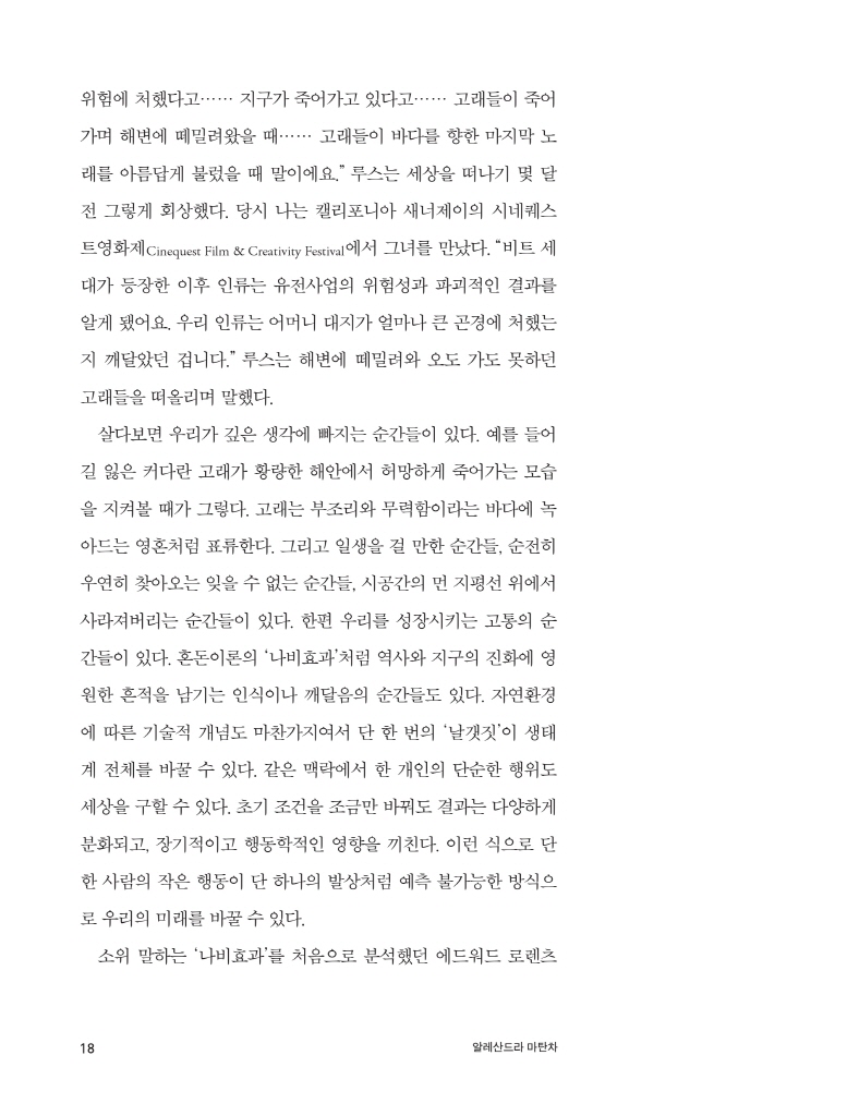 21페이지